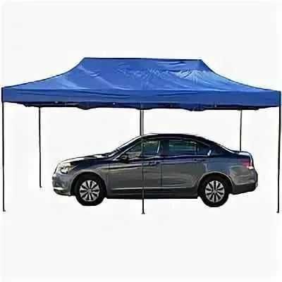 Зонтик навес Шатёр Доставка в ассортименте первые руки!