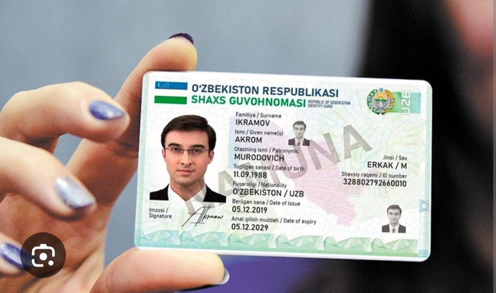 ID карта пластик карта ID паспорт права ламинация брония плйонка