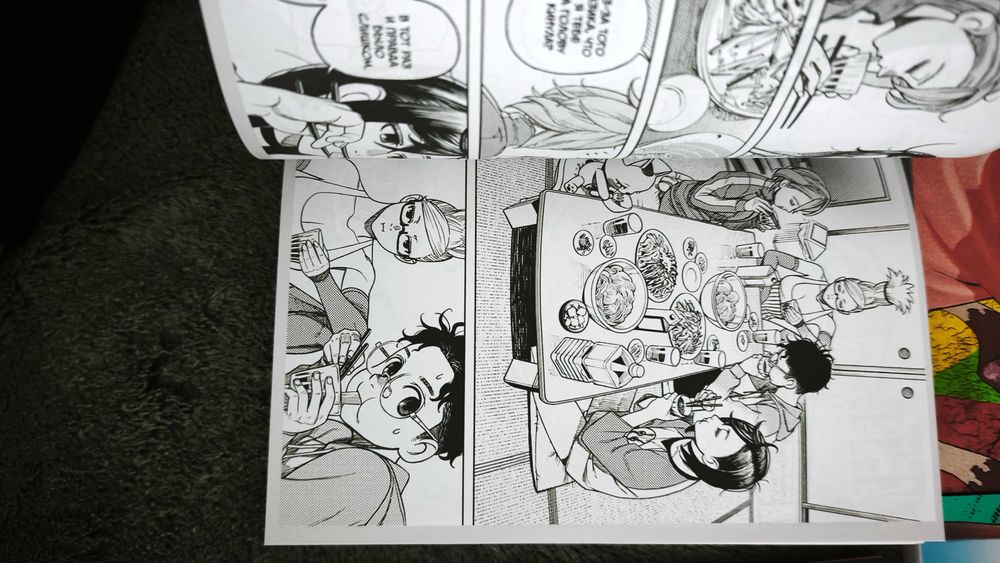 Продаётся манга:ДанДаДан