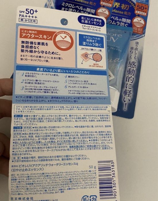 Солнцезащитный крем spf