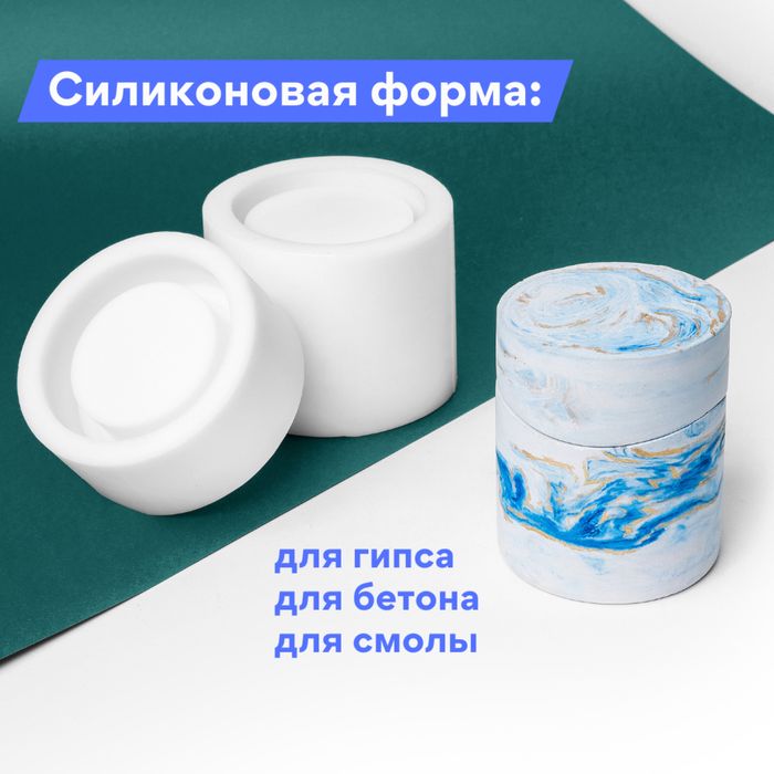 Силиконовая форма: кашпо Волна