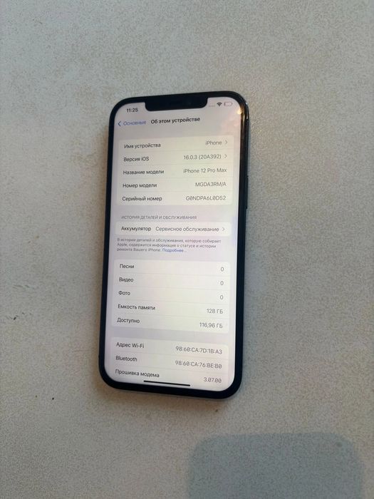 iPhone 12pro max 128gb