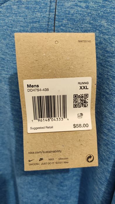Нова мъжка блуза Nike XXL