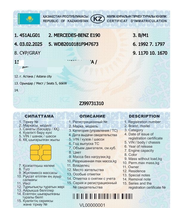 Продам машину мерседес