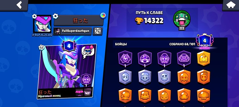 Бс аккаунт сатам срочно