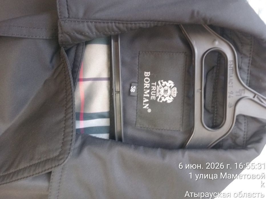 Мужской плащ тренч
