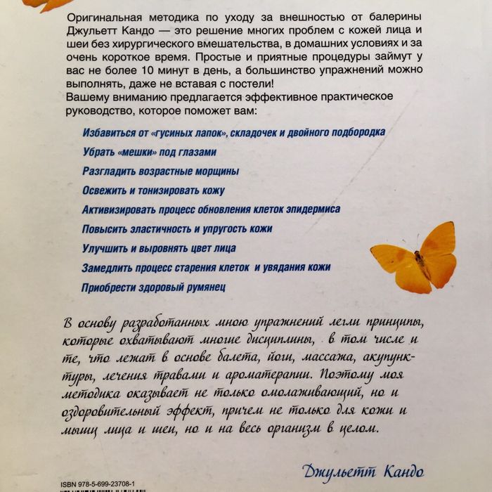 Книги для женщин