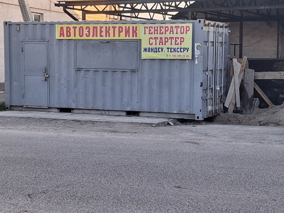 Контейнер 20 тонник