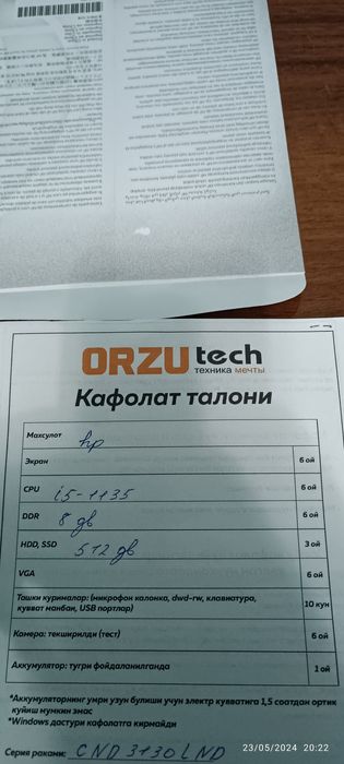 HP konputer dakument karobka xammasi bor