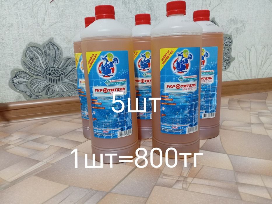 Продам Стиральные принадлежности