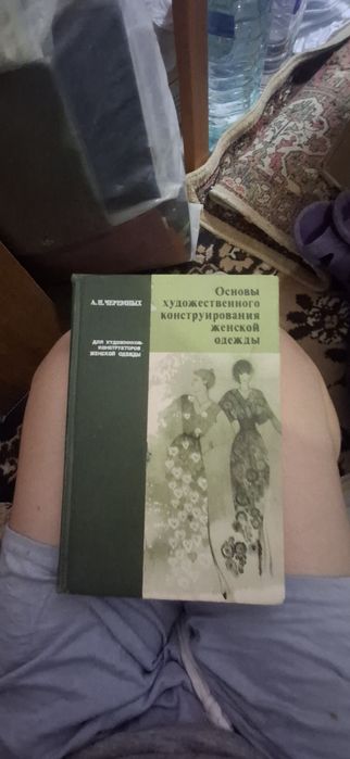 Книги продается разные