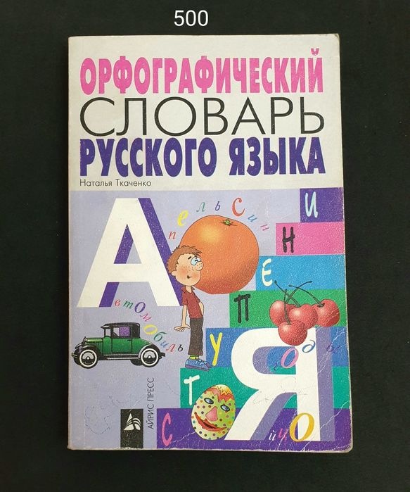 Книги разные для чтения