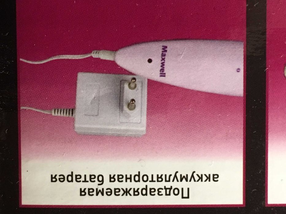 Продается новый маникюрно-педикюрный набор