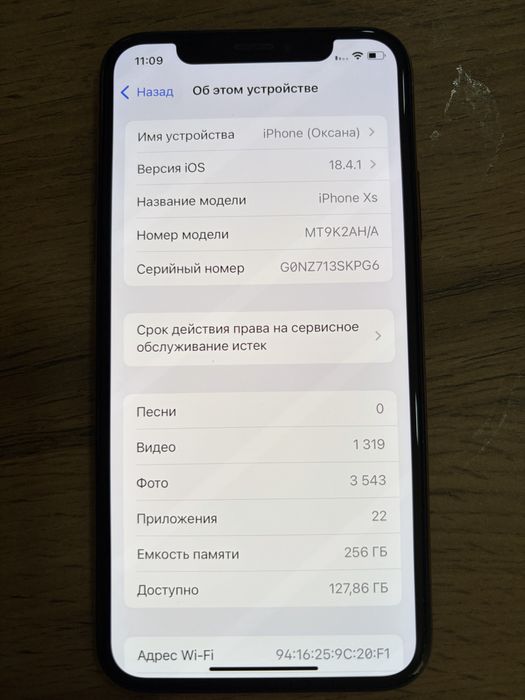 Продам Iphone xs