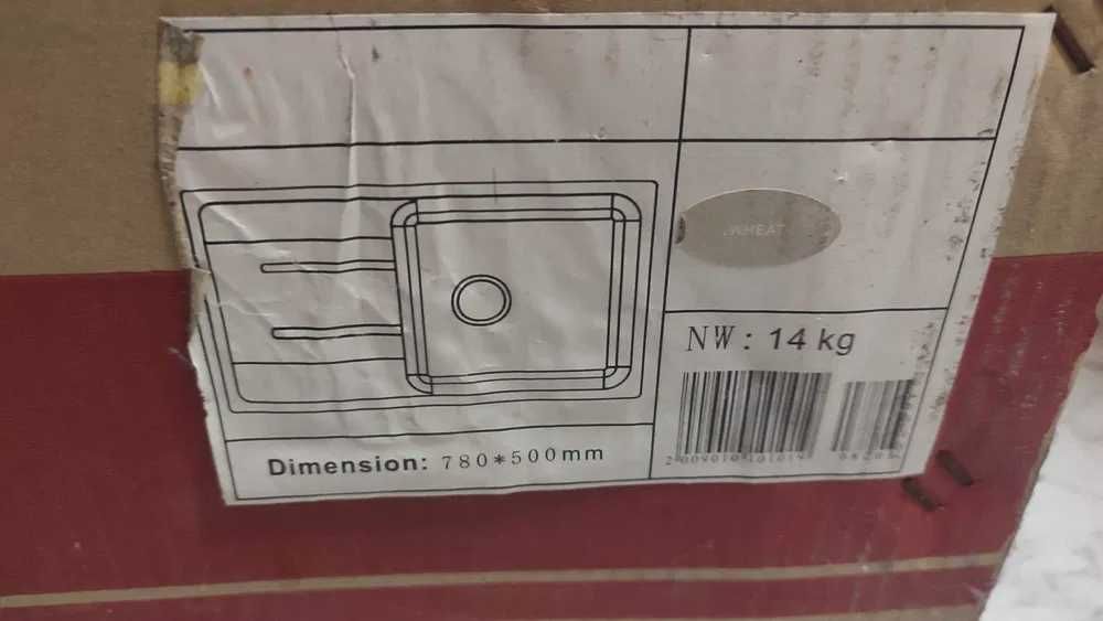 НАМАЛЕНА: Гранитна мивка - капучино / бежова