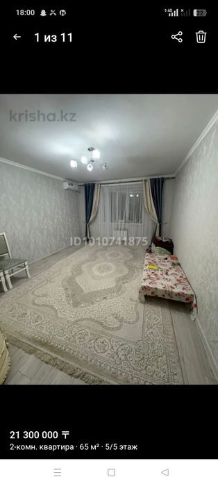 Продам 2 ком квартира район Батыс 2
