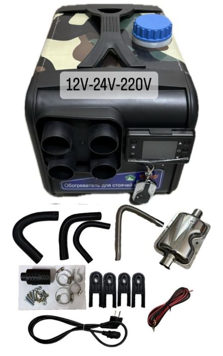 Автономка переносная 3/1