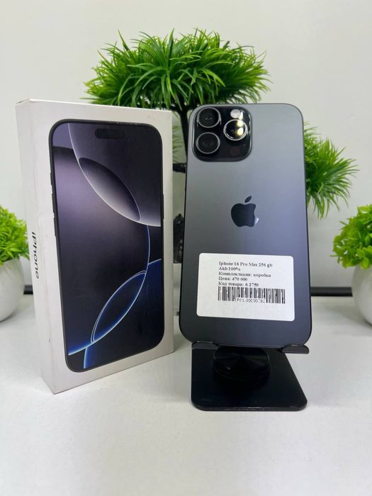 Iphone 16 Pro Max 256 gb