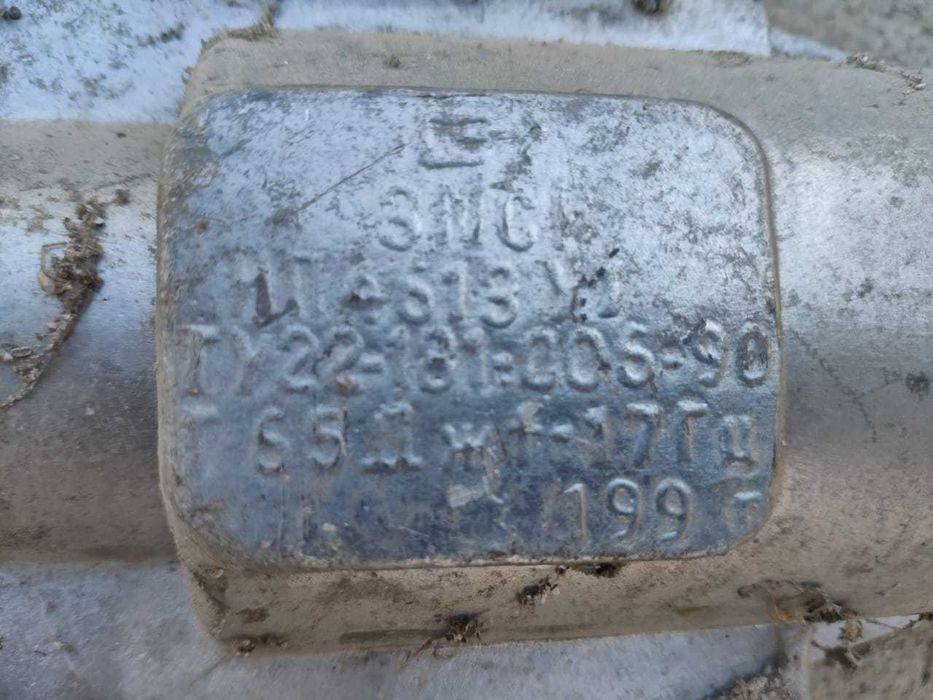 Пневматический молоток