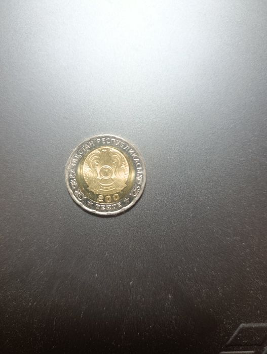 Продаю монету  .