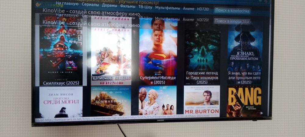 Тв каналы на вашем смарт телевизоре