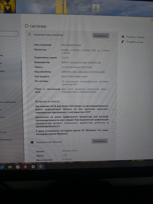 Продам компютор в звобе