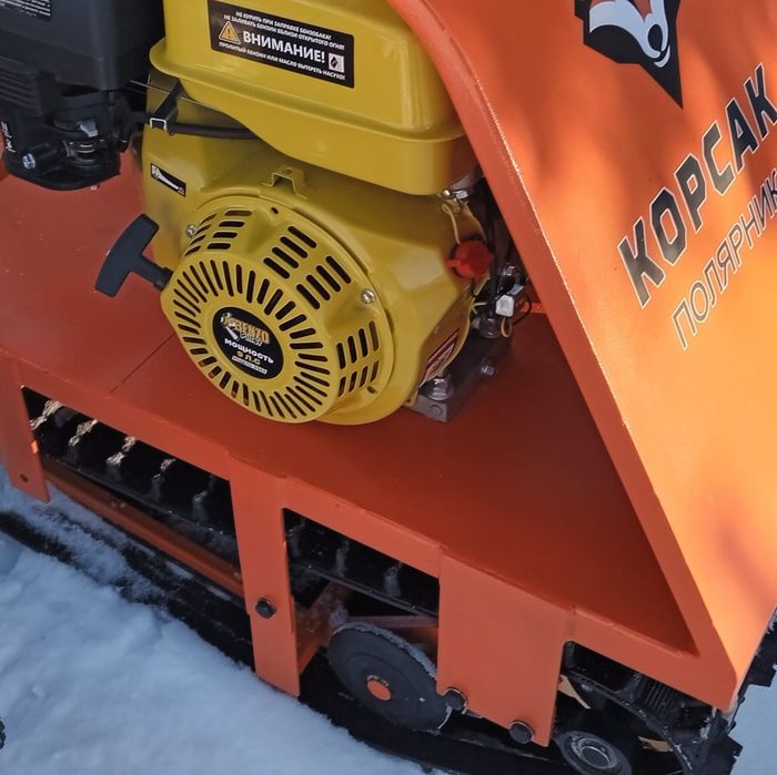 Продам мотобуксировщик "Корсак- полярник"