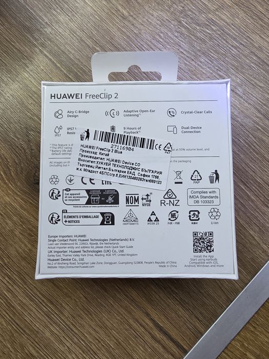 Huawei FreeClip 2 Blue НЕРАЗОПАКОВАНИ !