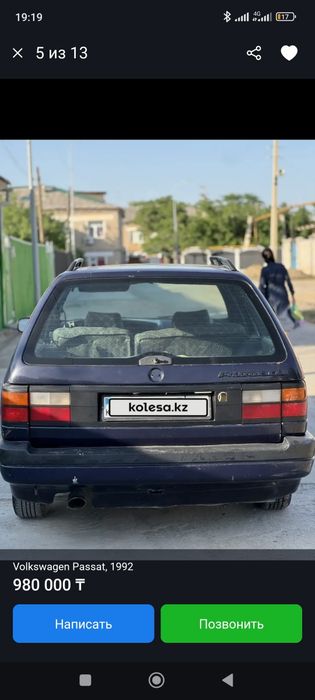 Объём 1.8 карбюратор