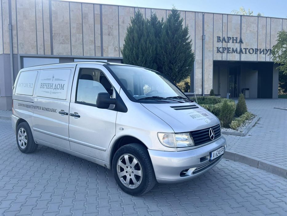 Погребална агенция