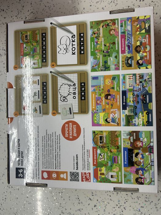 Образователна игра Headu Montessori