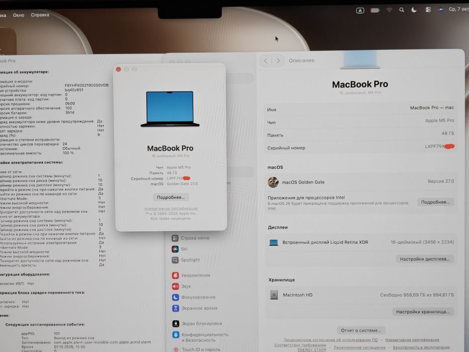 MacBook Pro 16 M5PRO 48/1TB 24 цикла