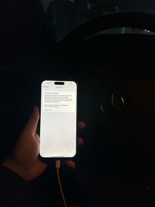 Продам iphone 14 pro max EAC