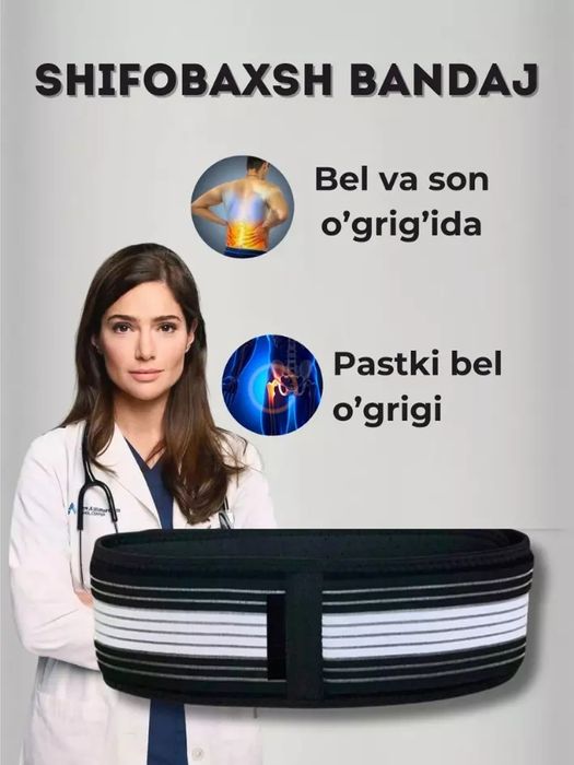 Bel og’rig’i uchun kamar, uniseks