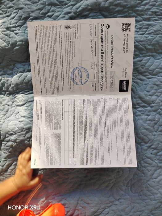 Продам инсталяцию grohe