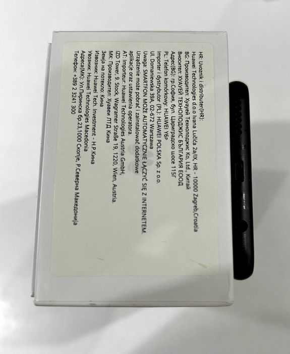 Продавам Смартфон Huawei Y6p - 2 броя х 160.00 лв.