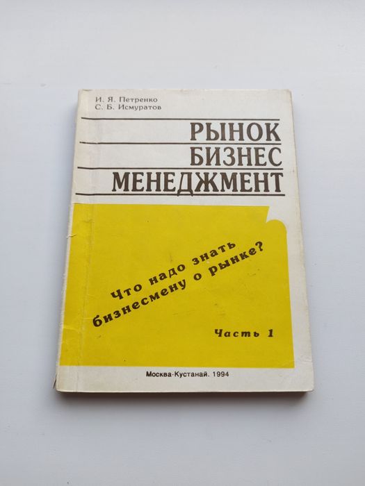 Книги, которые могут принести пользу