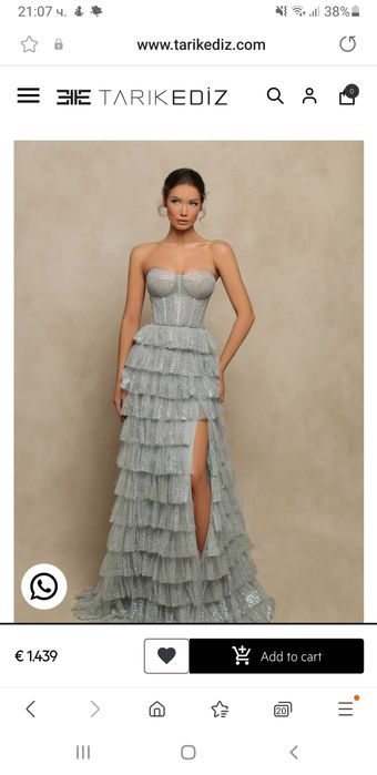 Бална рокля Be Queen на Tarikediz