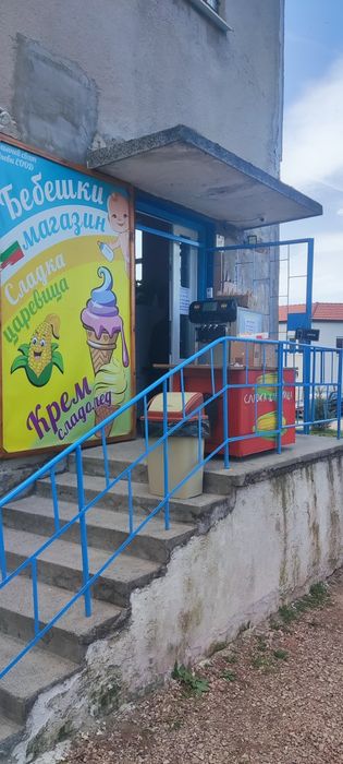 Професионална машина за Крем Сладолед.