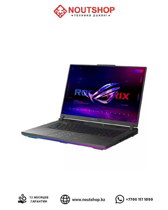 ASUS ROG strix G16
