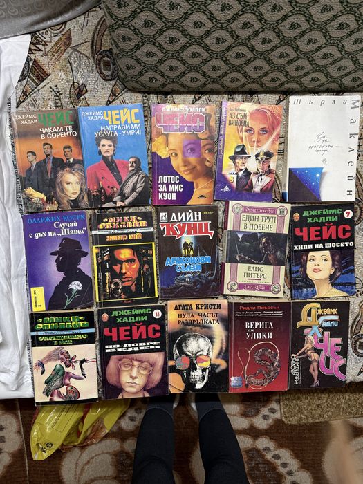 Стари криминални романи