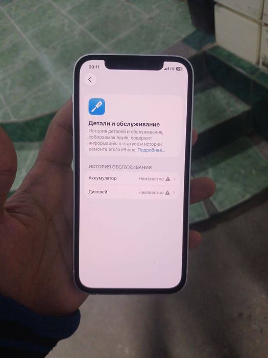 iphone 12 (obmengayam qzu boladi)