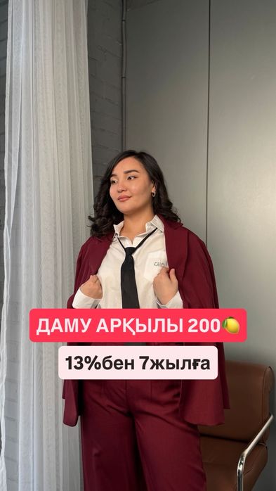 Офис заттары сатылады