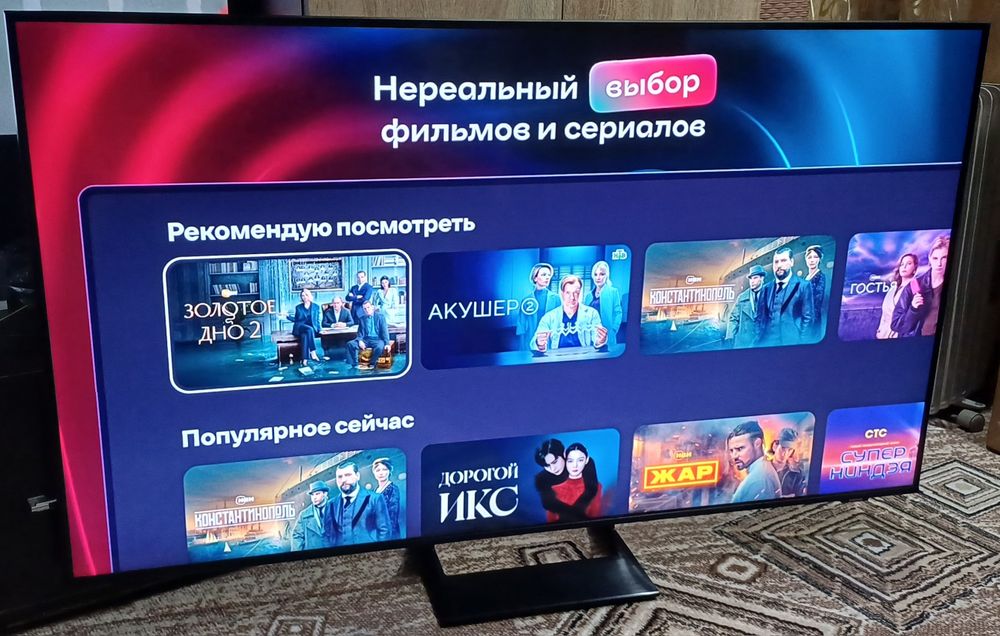 Смарт тв самсунг 55 дюймов