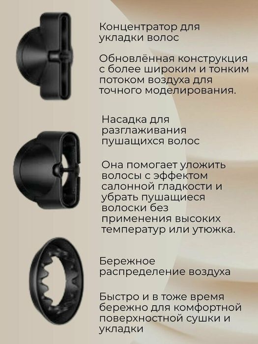 Dyson Supersonic Nural HD16 в цвете Neural Red Velvet/Gold