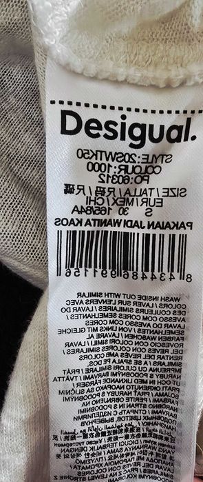 Desigual S-дамски потник (А265)