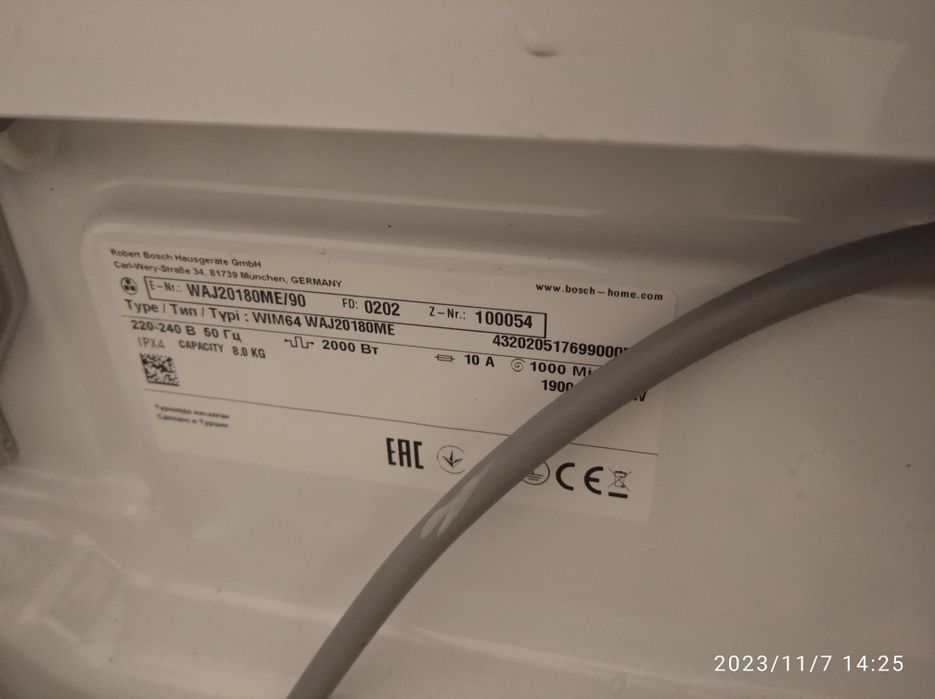 Стиральная машинка Bosch