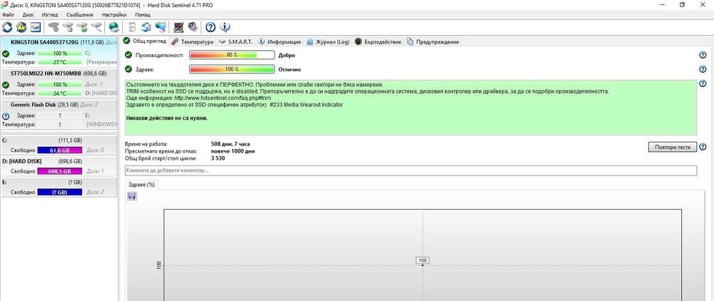 Laptop 17,3" Acer Aspire V3-771, i5-2520M, 8 GB RAM, SSD+HDD