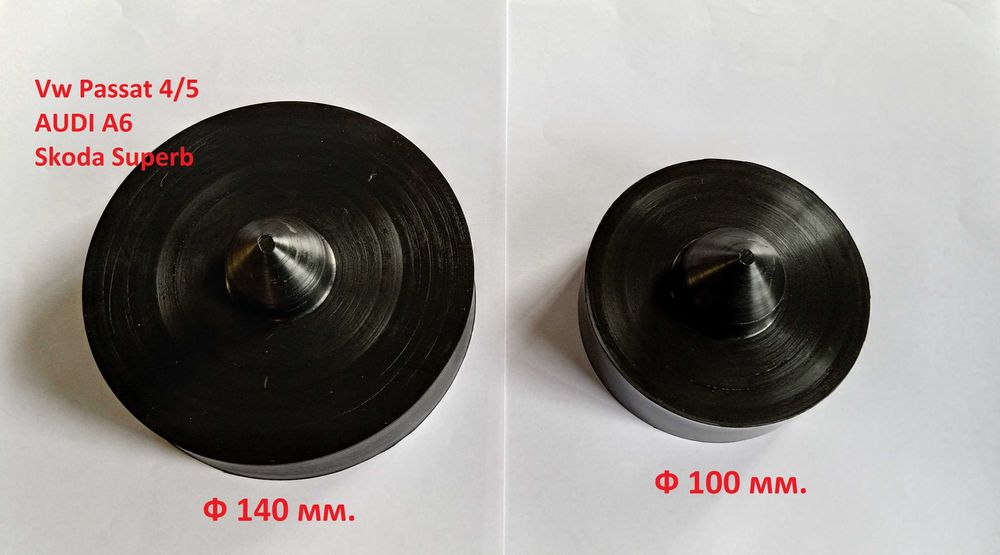 Подложки  тампони задни пружини Nissan Patrol /Jeep Cherokee, Vw Golf