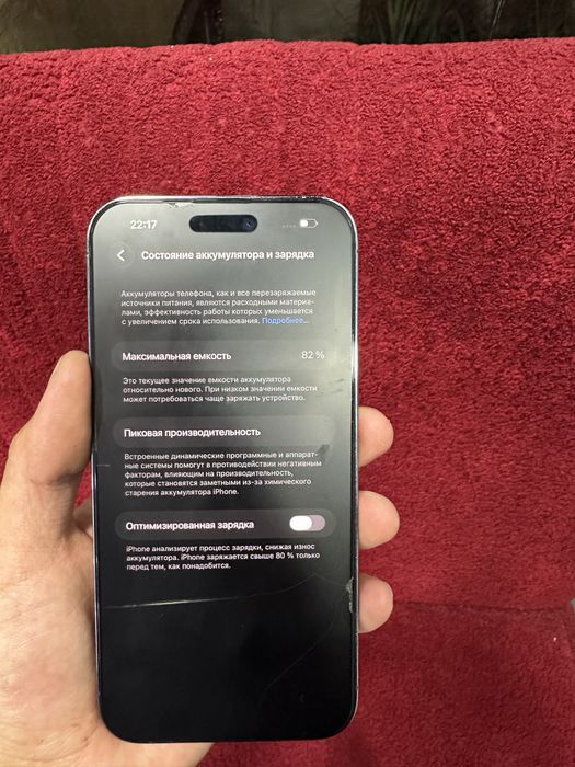 Iphone 14 pro max Perepul 82%